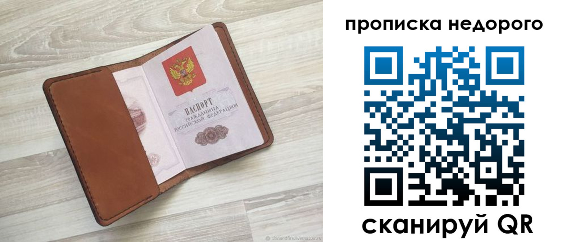 временная регистрация госуслуги в Знаменске