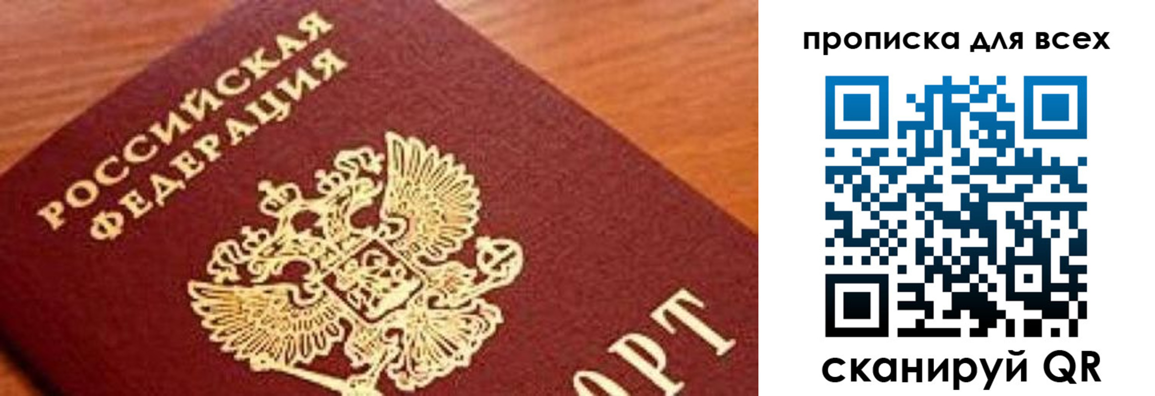 регистрация для школы в Знаменске