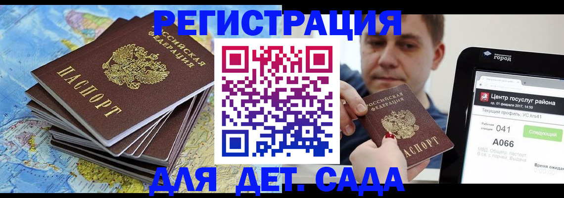 найти адрес прописки в Знаменске